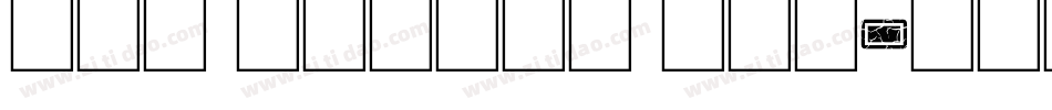 the strong sig字体转换